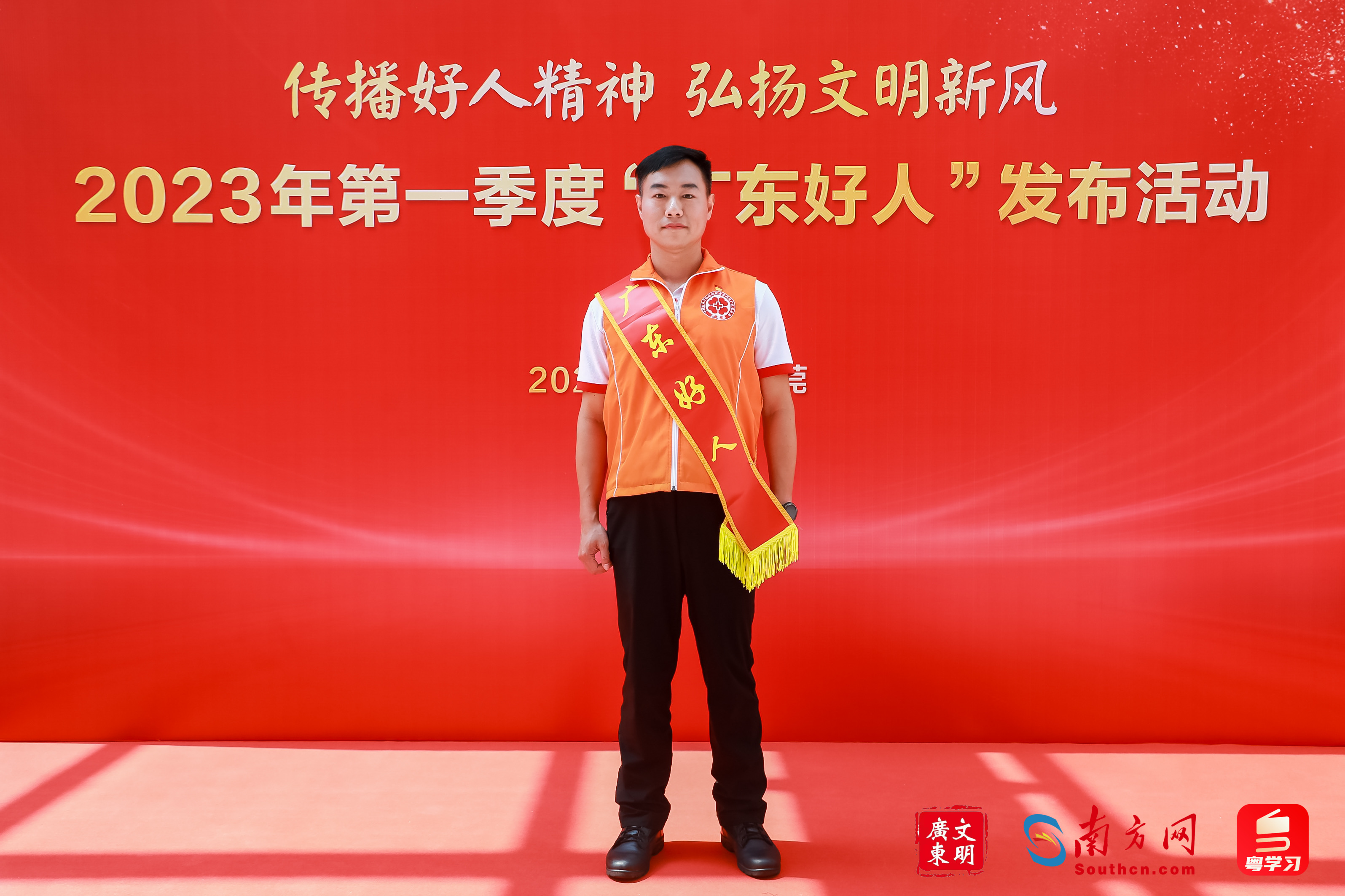 翁佳耀获评“广东好人”